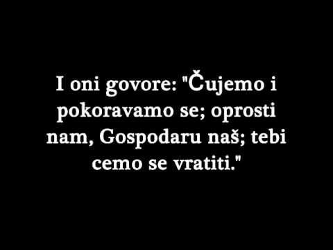 Tri zadnja ajeta sure El Bekare