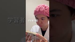 この動画の内容覚えてられる？#合法レモン#科学