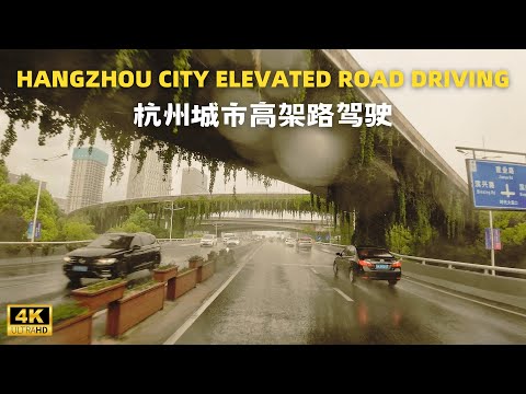 Condução elevada na cidade de Hangzhou -4K
