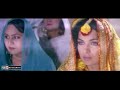 AAO RI AO SAKHI MEHNDI LAGAO SAIRA NASEEM FILM QAID