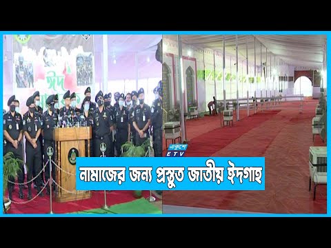 ত্যাগের মহিমায় উজ্জ্বল ঈদুল আজহা কাল