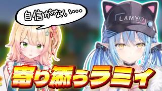 「ねねちはもっと自信持っていい」本気で励ますラミィ【#ホロ金策サバイバル2】