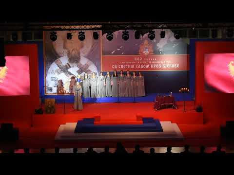 Ivana Obradovic - Rasti, rasti moj zeleni bore | Svetosavska akademija - Bijelo Polje 2019