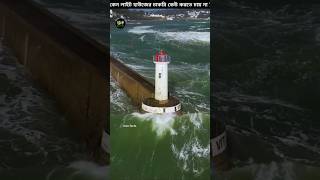 Download lagu Why no one wants to work at the lighthouse job ? mp3