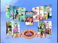 MGM UA Family Treasures Trailer 1995