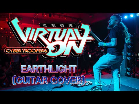 Muso Plays - Earthlight (From Virtual On) | The Gaming Muso