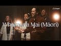 Whakaaria Mai Māori Hillsong Chapel