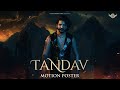 Gulzaar Chhaniwala TANDAV Motion Poster Releasing On 17 June 2025