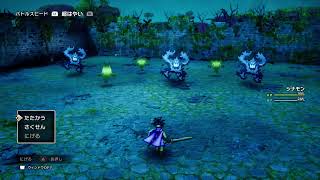ドラクエ3？朝飯前なんだが？#2
