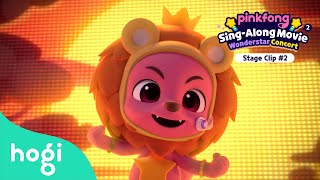 The Lion｜🎬 Pinkfong Sing-Along Movie2: Wonderstar Concert｜Let&#39;s dance with Pinkfong!