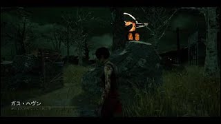 Dead by Daylight_20240308224826