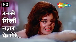 Unse Mili Nazar | Jhuk Gaya Aasman | Saira Banu, Rajendra Kumar | Lata Mangeshkar | Romantic Songs