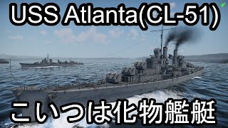 #38こいつは化物艦艇だった [war thunder] PC/Live