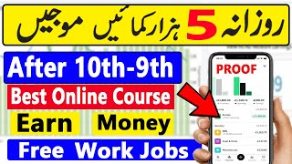 After Class 10 - 9th Online Jobs | Best Course |  HOW TO EARN MONEY ONLINE FOR STUDENTS | Earnings