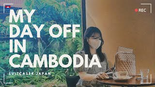 VLOG:) Spend the day off with me✈ #cambodia