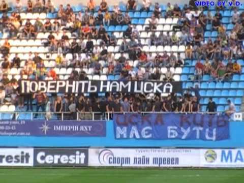 Поверніть ЦСКА(Київ)/Верните ЦСКА(Киев)/Return CSKA(Kyiv)