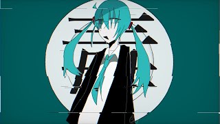 - 毒/初音ミク