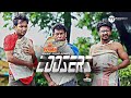 Loosers Breakfree Natok Mosharraf Karim Mushfiq R Farhan Shawon Bannah New Bangla Natok