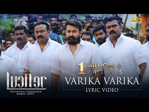 Thumbnail of the video: Lucifer Lyric Video | Varika Varika | Mohanlal | Late Devarajan Master / Deepak Dev | Murali Gopy