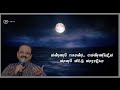Vannam Konda Vennilave Song Sigaram SPB Radha Vairamuthu Tamil Lyrics Whatsapp Status