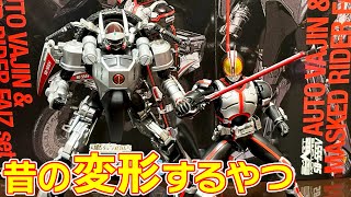 さようなら、ファイズ。そして仮面ライダーグッズを買わなくなったことについて話す日【S.H.フィギュアーツ】オートバジン＆仮面ライダーファイズ セット【再開封】
