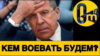 ПОЛНАЯ БЕЗИСХОДНОСТЬ РОССИЯН!