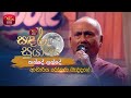 Kande Lande කන්දේ ලන්දේ Rohana Beddage Sandaru Suyamaya Roo Tunes