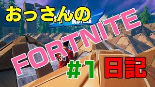 #FORTNITE【FORTNITE】