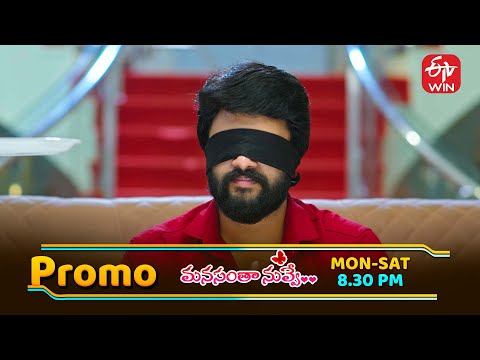 Manasantha Nuvve Latest Promo | Episode No 1162 | 7th October 2025 | ETV Telugu