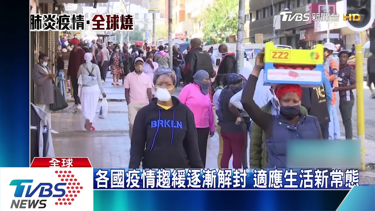 歡送最後一批病患! 西班牙方艙醫院終於關閉