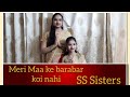 Meri Maa ke barabar koi nahi|Navratri Special|Dance Choreography|Shubhi&Shruti|Pls Like👍& Subscribe♡