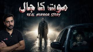 Download lagu I Escaped the Trap… Then I Found the Victim’s Car Waiting Ahead mp3
