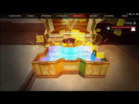 killing floor 2 как открыть кейс и не заплакать