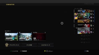 年あけ早々配信する♂