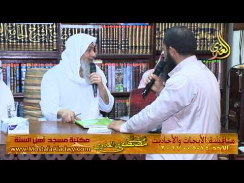  مناقشة الأبحاث والأحاديث بمكتبة مسجد أهل السنة بمنية سمنود 14 05 2017 4 