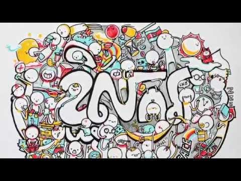 PEACE CHONG - ខ្ជិលករ (Lazist)