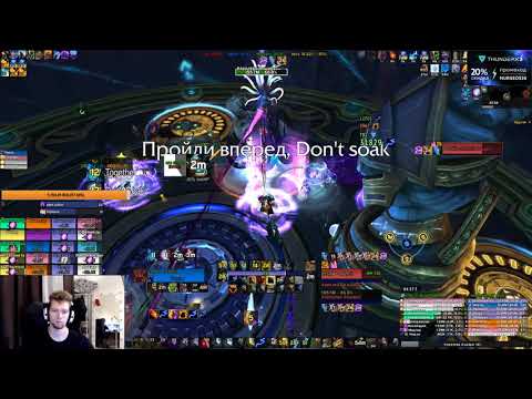 Exorsus vs Queen Azshara Mythic Elemental Shaman PoV