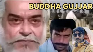 Buddha gujjar full film1000 subscriber 🙏🙏�