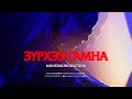 EBO Ft UKA Zurkhee Gamna Official Music Video