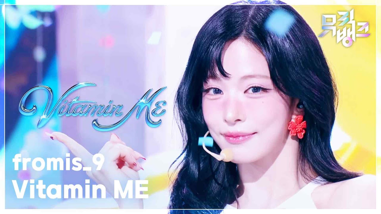 fromis_9 / Vitamin ME