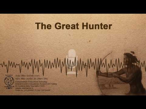 The Great Hunter