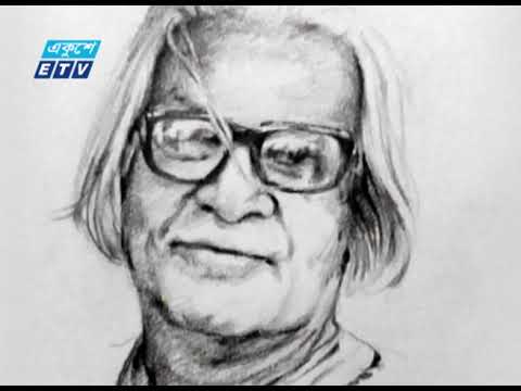 কামরুল হাসান জীবন ও কর্মে নিমগ্ন ছিলেন মানুষের সংগ্রামে | ETV News