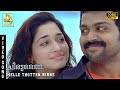 Melle Thotten Ninne Malayalam Song Siruthai Karthi Tamannaah Santhanam Vidyasagar J4 Music
