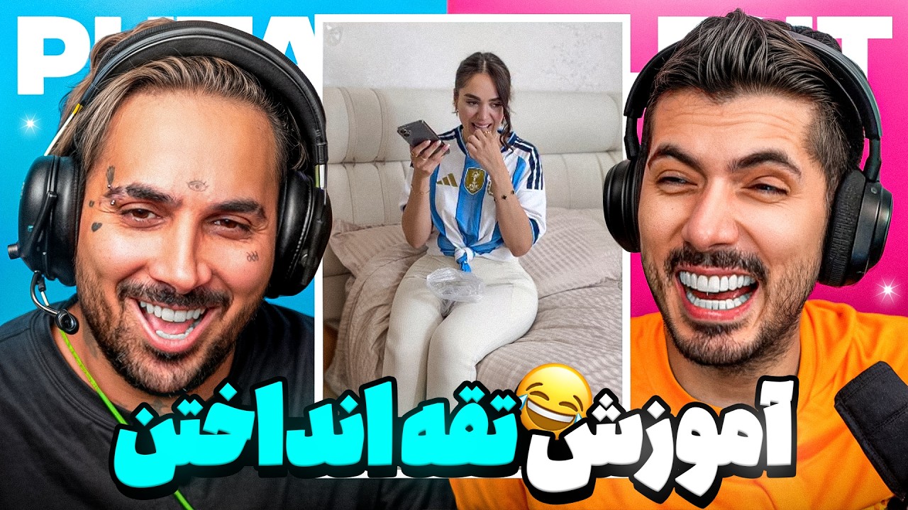 Explore X Putak 🤣 اکسپلور اینستا با پوتک بعد 6 ماه