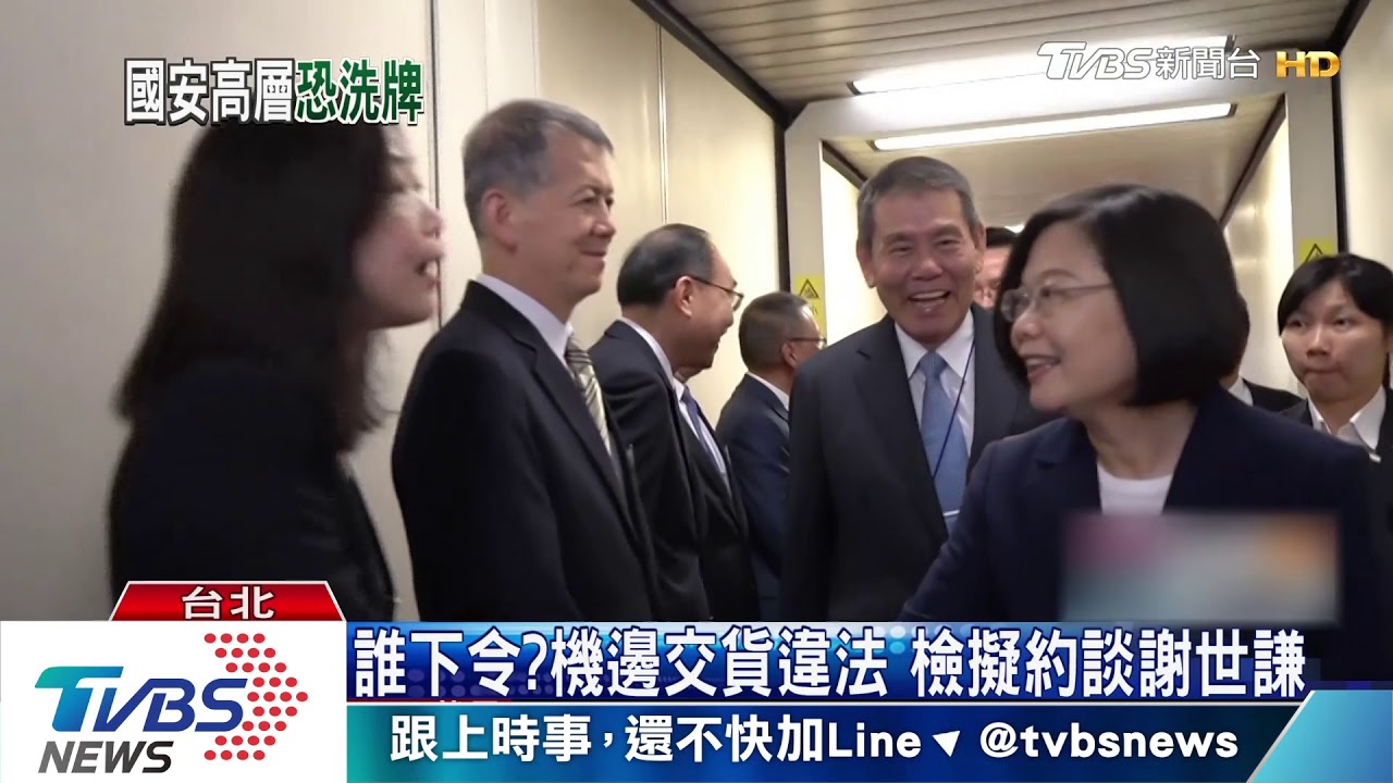 追8組私菸代號買家! 提訊吳宗憲、張恒嘉