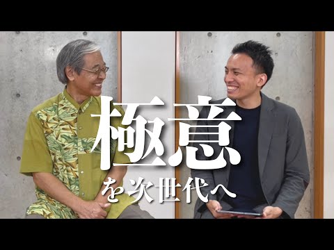武道学科 【比嘉聰】太鼓の極意と次世代への想いは｜組踊音楽太鼓・人間国宝