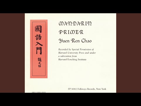 Lesson A3, The Neutral Tone