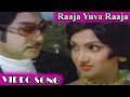 Raaja Yuva Raaja Video Song In Dheepam Movie 1977 Sivaji Ganesan Sujatha Tamil Video Song