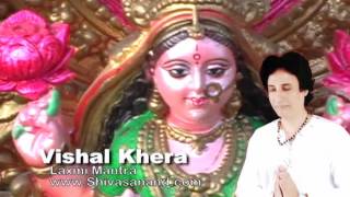 Laxmi Mantra Om Maha Laxmaye Namo Namah by Vishal Khera