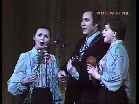 Тріо Мареничів "Чом ти не прийшов"  1979
